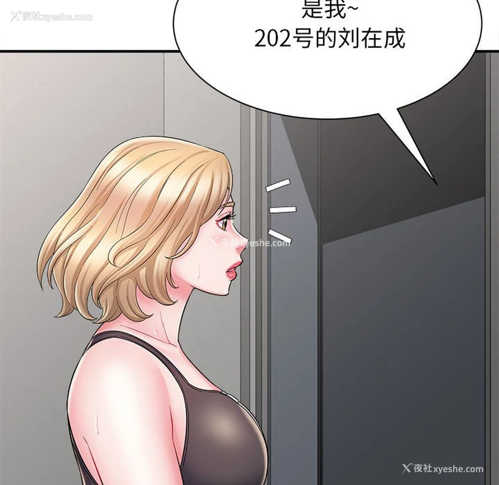 100P - 回单的寂寞