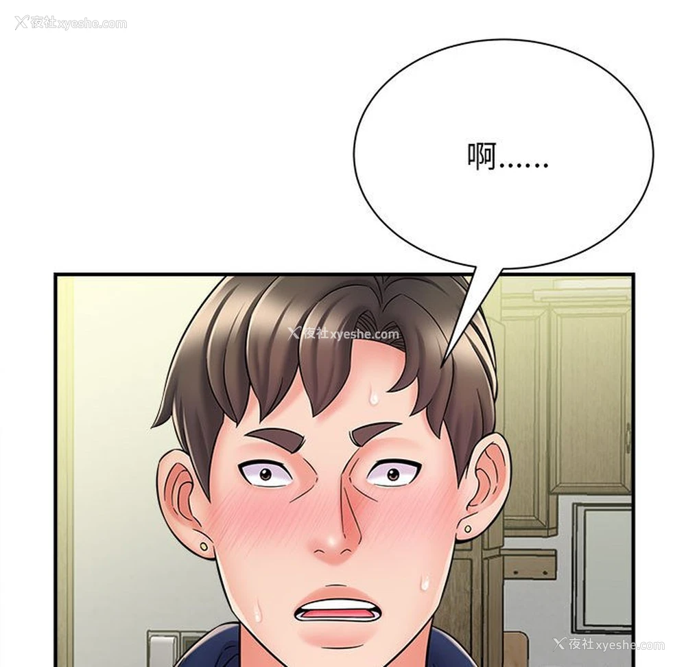 115P - 回单的寂寞