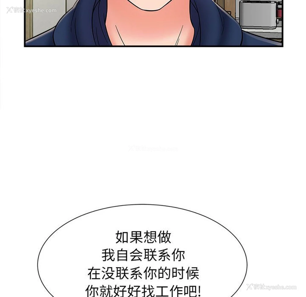 116P - 回单的寂寞