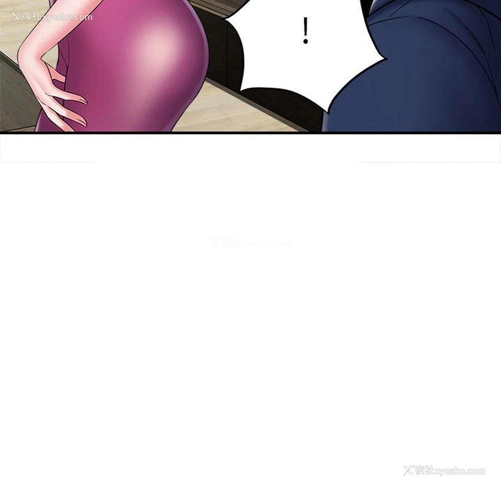 118P - 回单的寂寞