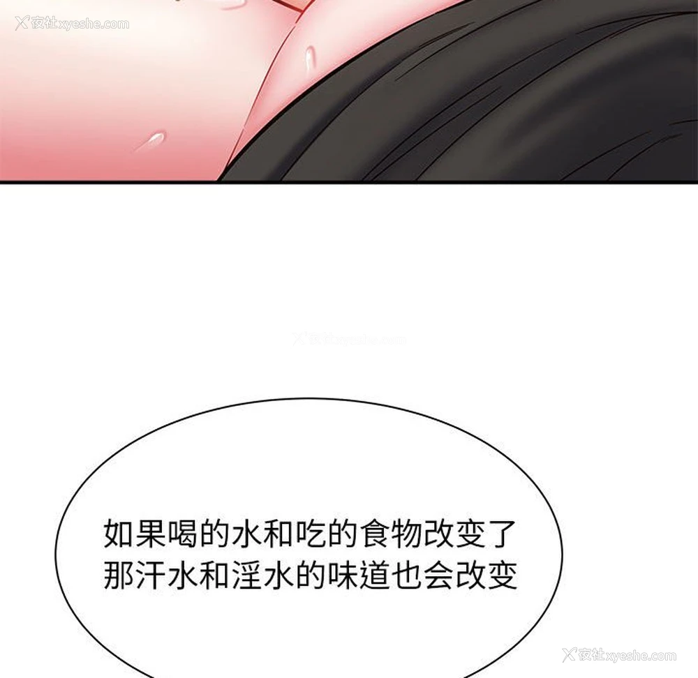138P - 回单的寂寞