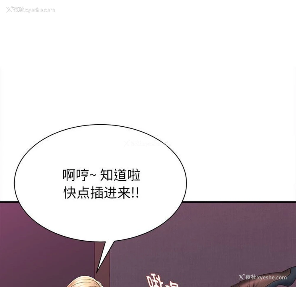 140P - 回单的寂寞