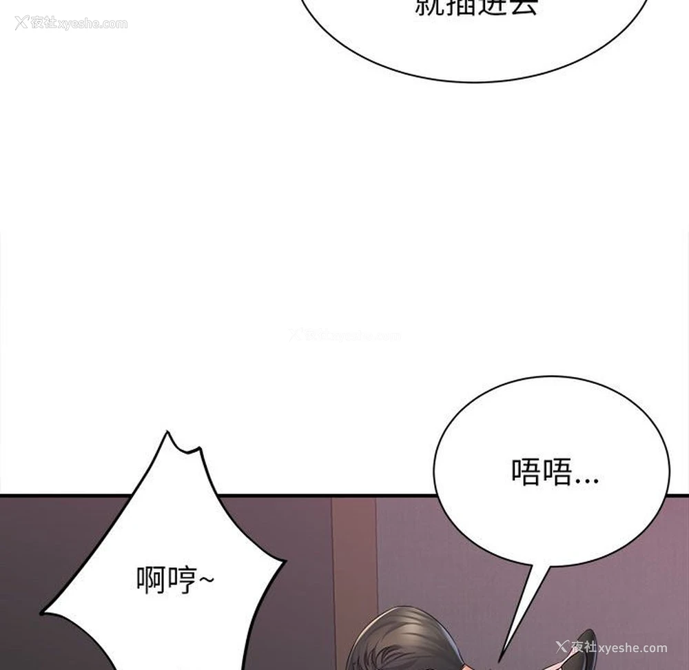 142P - 回单的寂寞