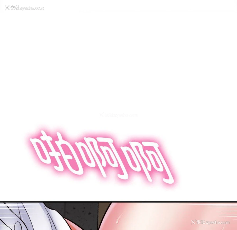 144P - 回单的寂寞