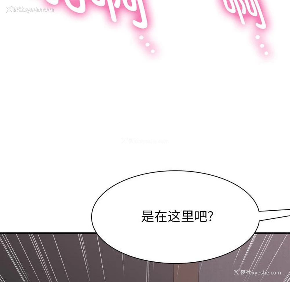 146P - 回单的寂寞