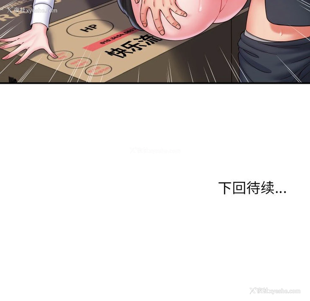 148P - 回单的寂寞