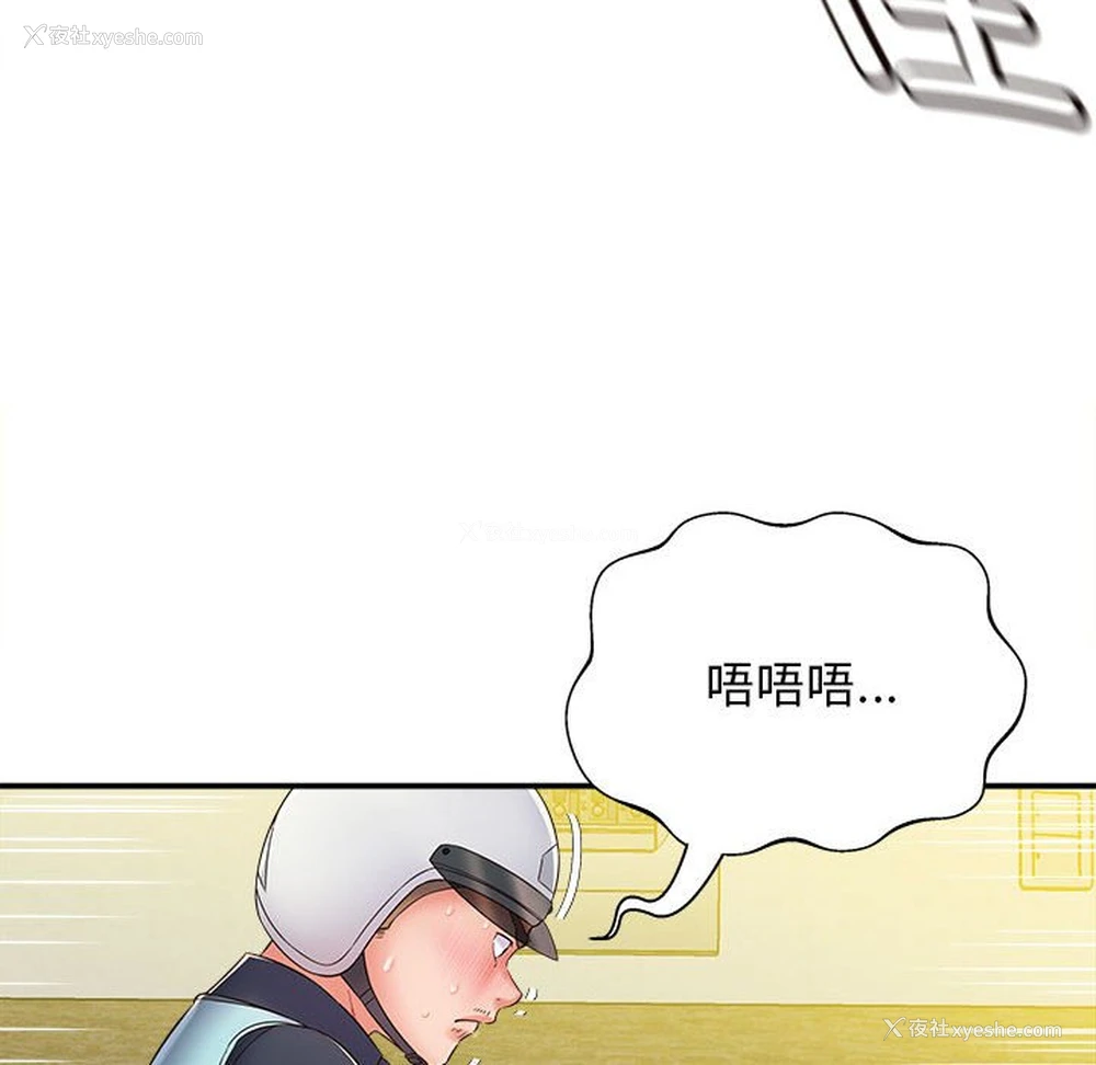 23P - 回单的寂寞