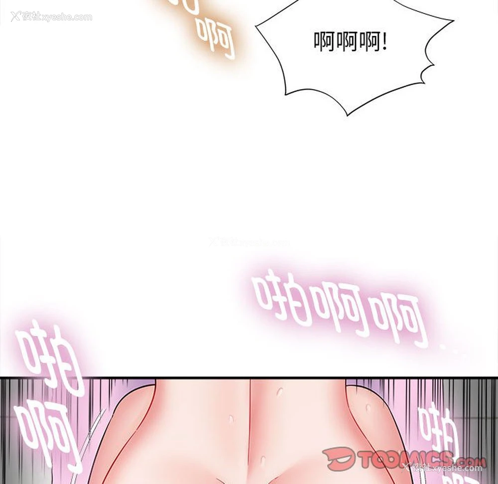 27P - 回单的寂寞