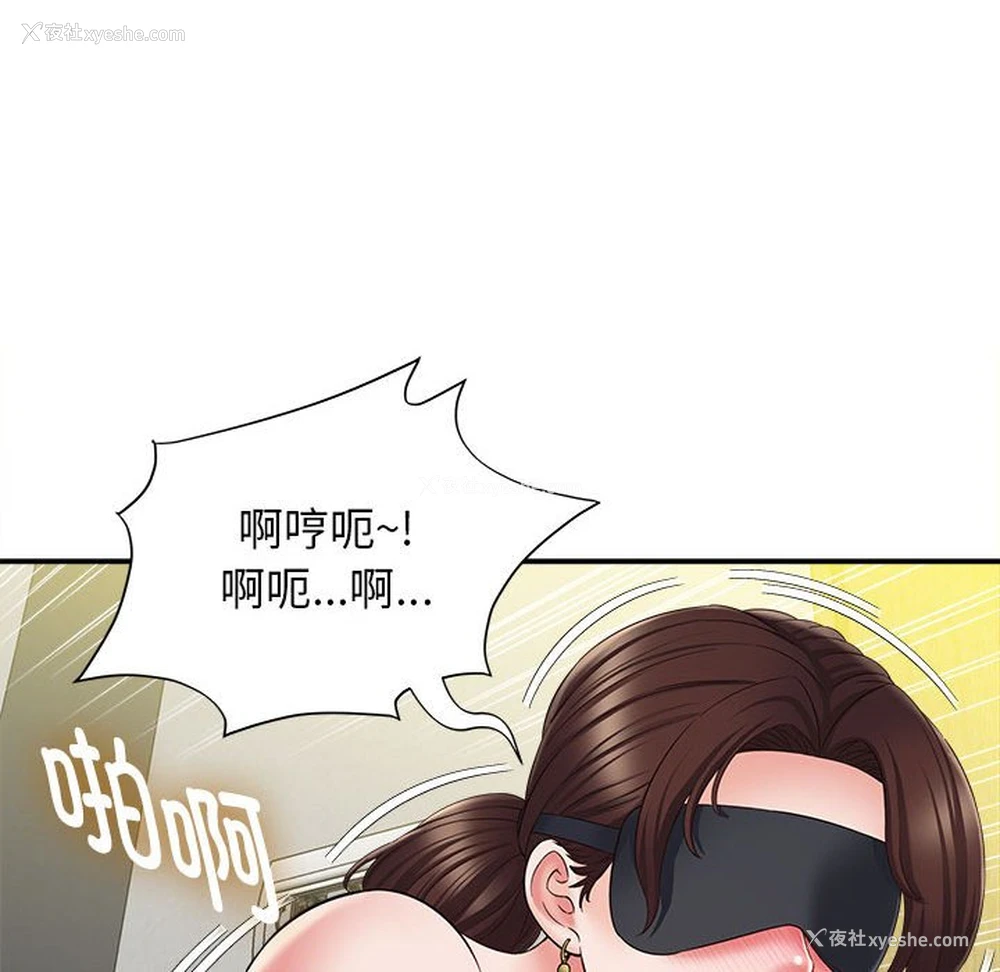 29P - 回单的寂寞