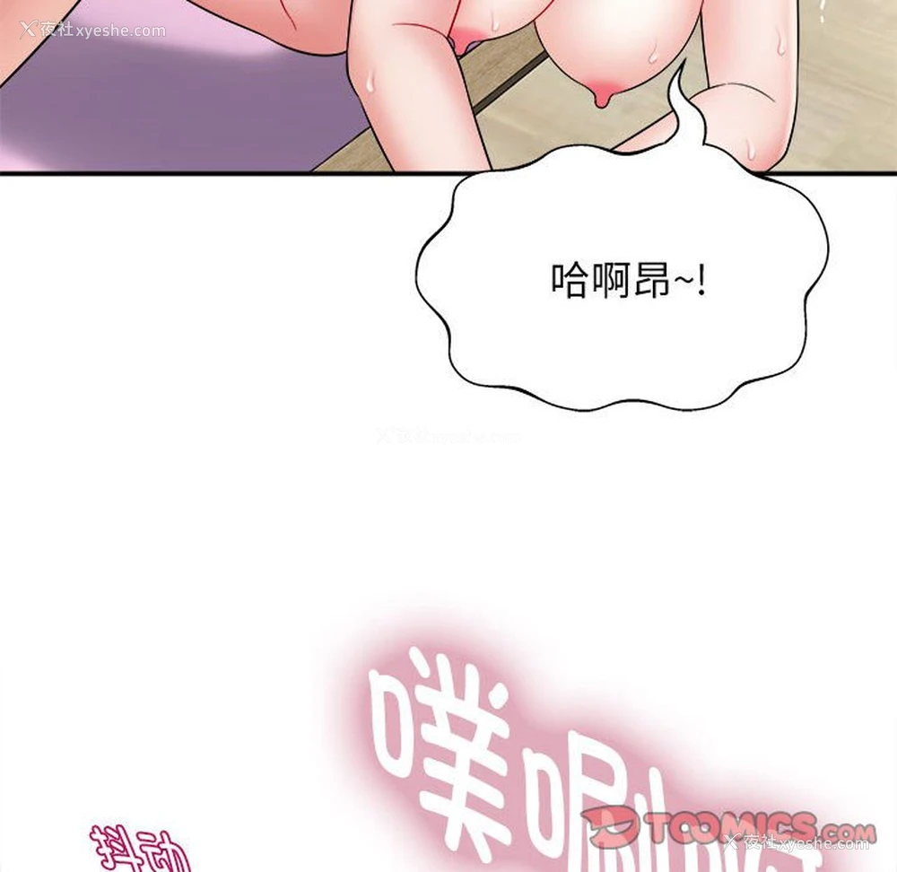 51P - 回单的寂寞