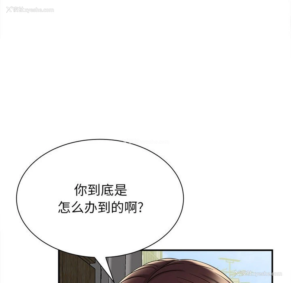 69P - 回单的寂寞