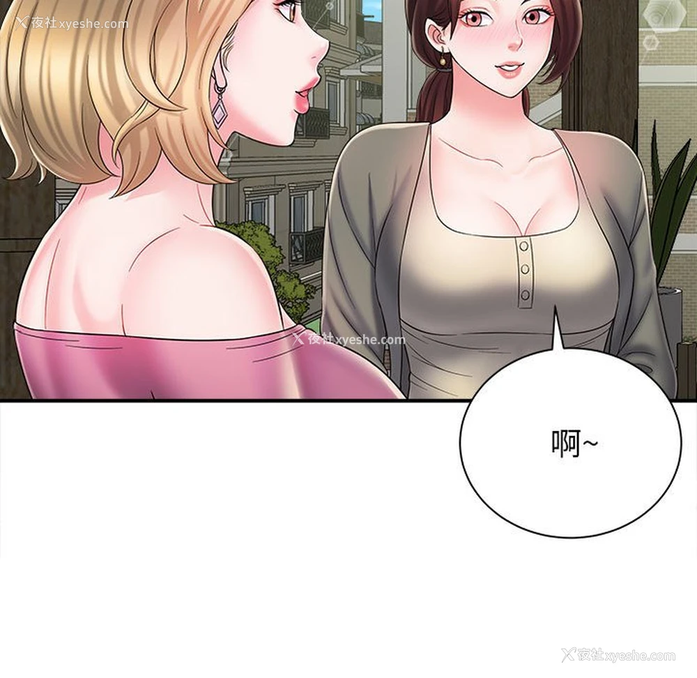72P - 回单的寂寞