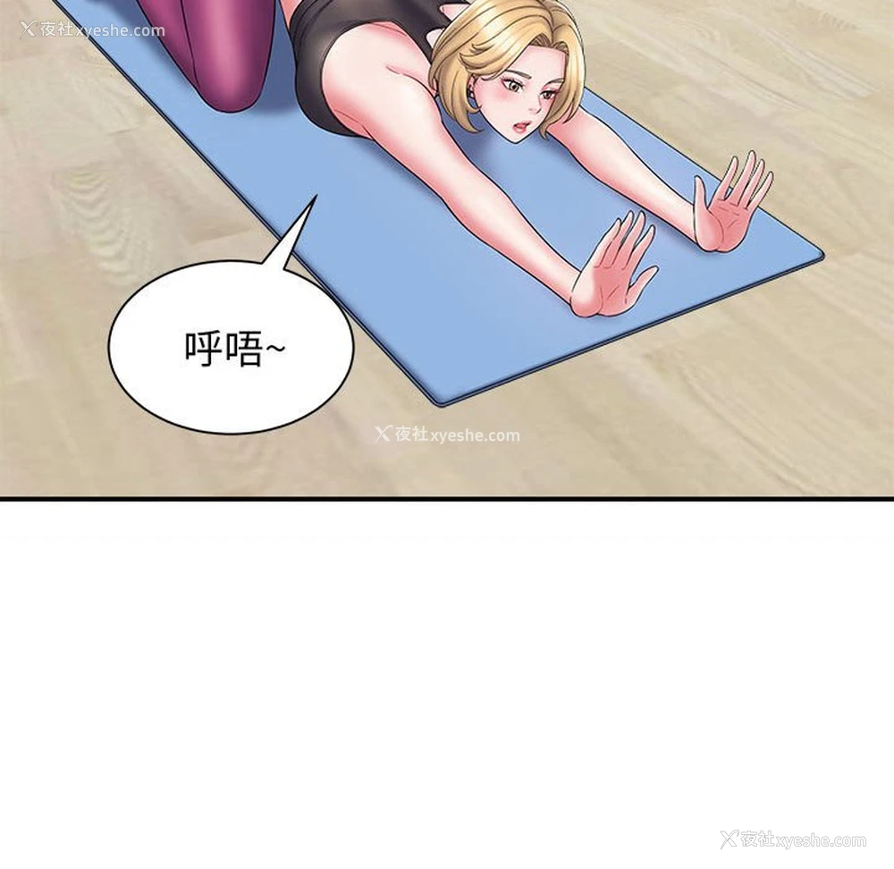 92P - 回单的寂寞