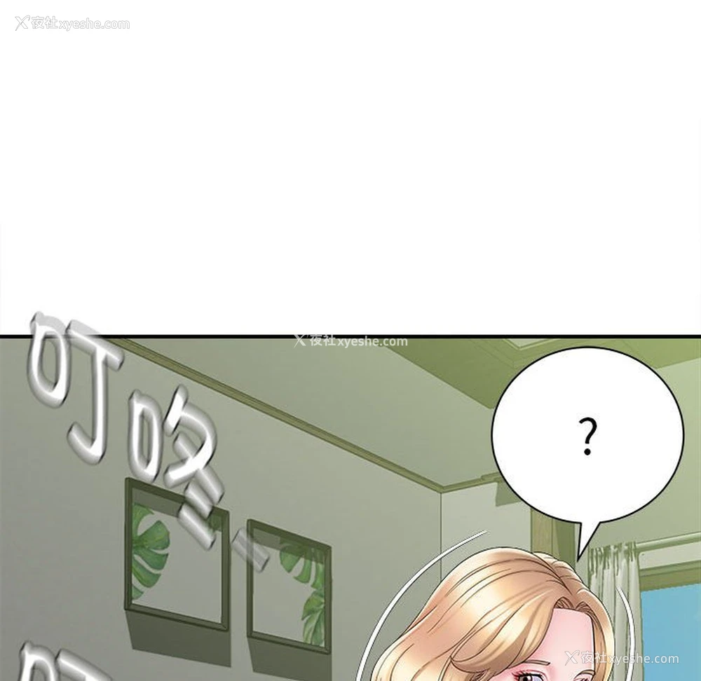 95P - 回单的寂寞