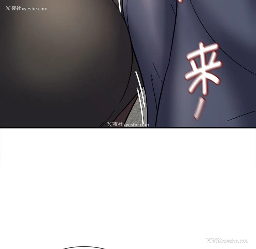 101P - 回单的寂寞