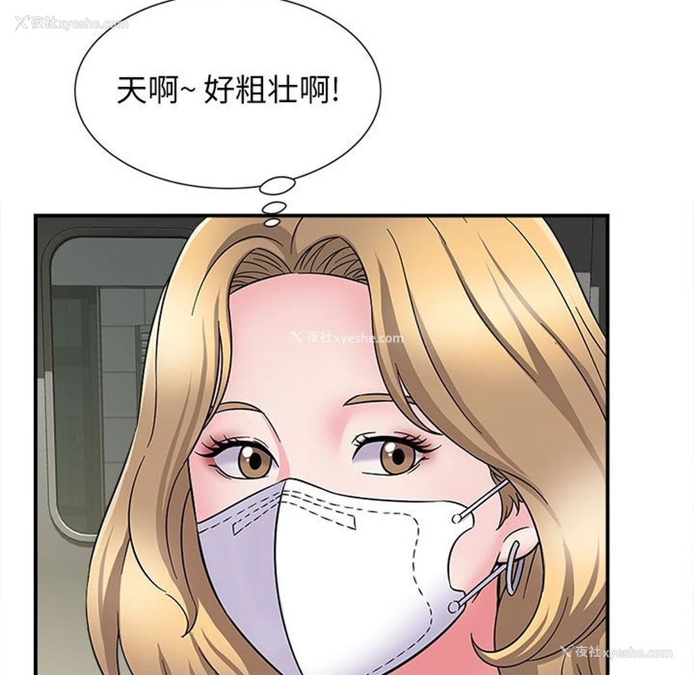 102P - 回单的寂寞
