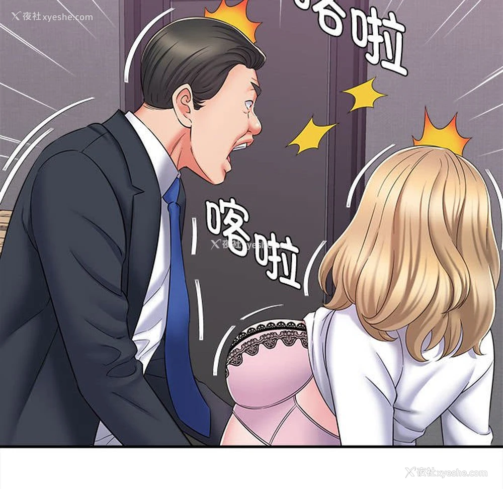 10P - 回单的寂寞