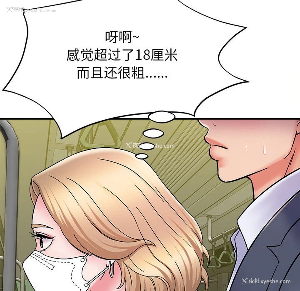 111P - 回单的寂寞