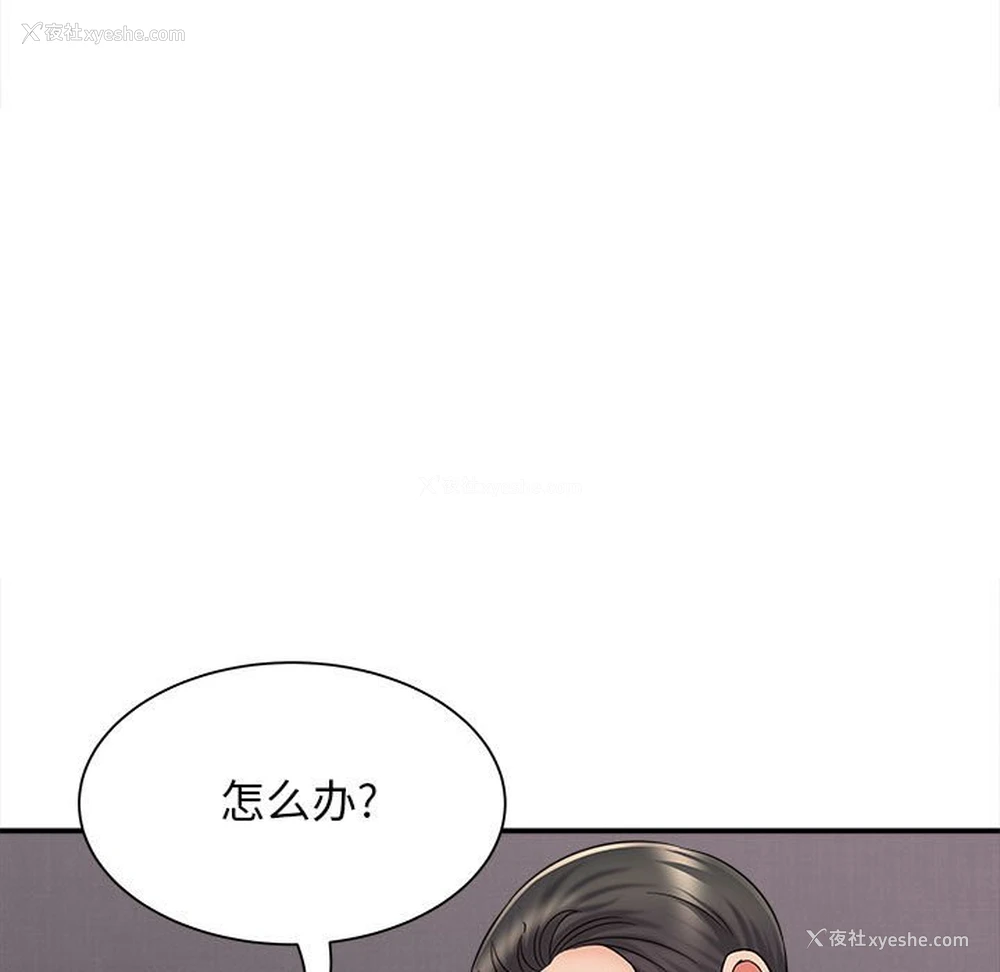 11P - 回单的寂寞