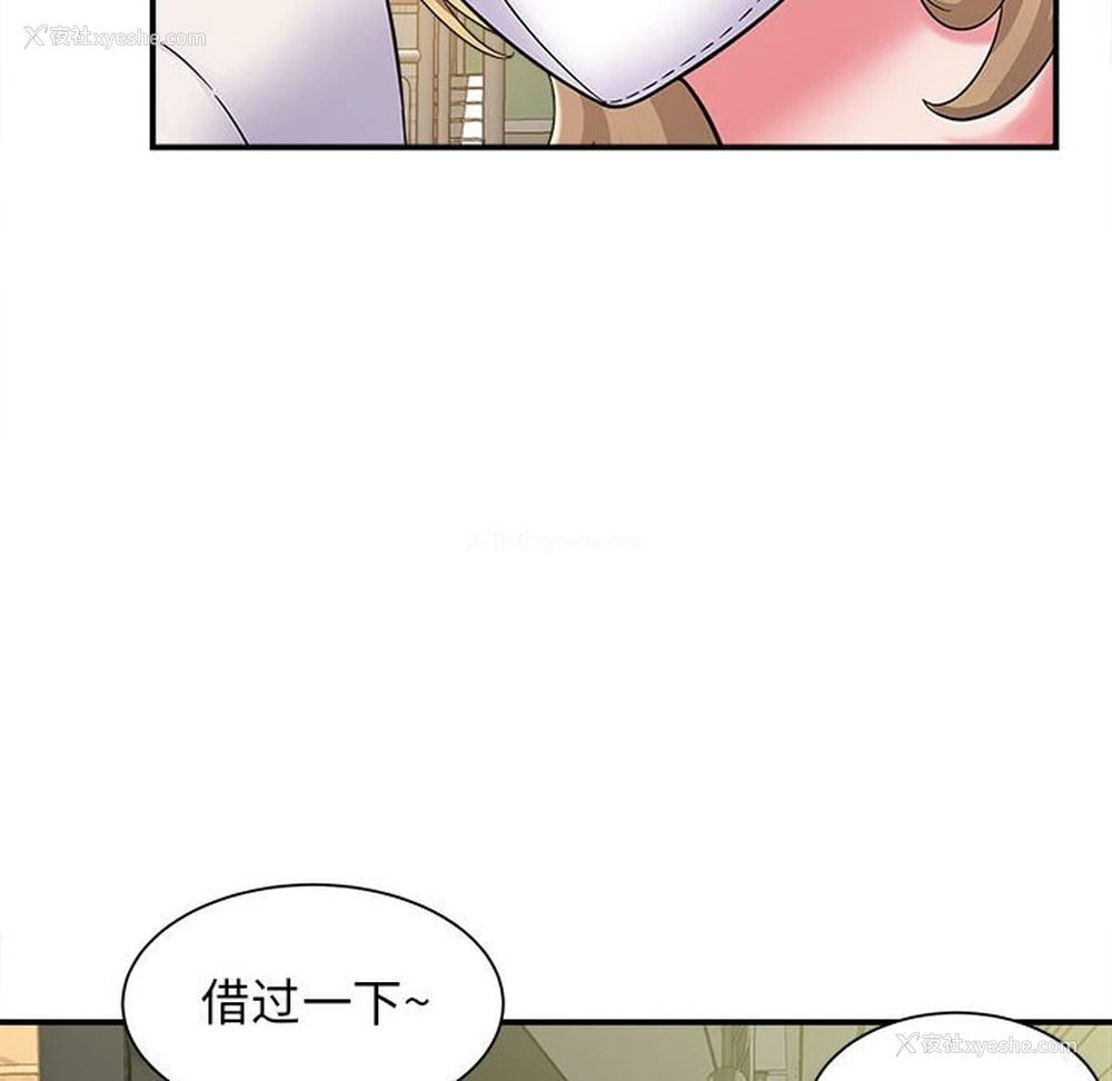 114P - 回单的寂寞