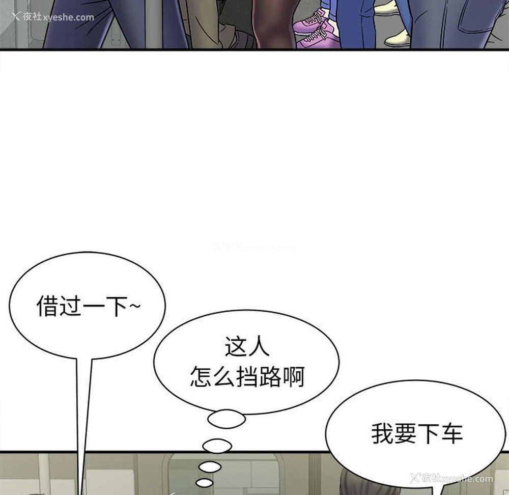 116P - 回单的寂寞