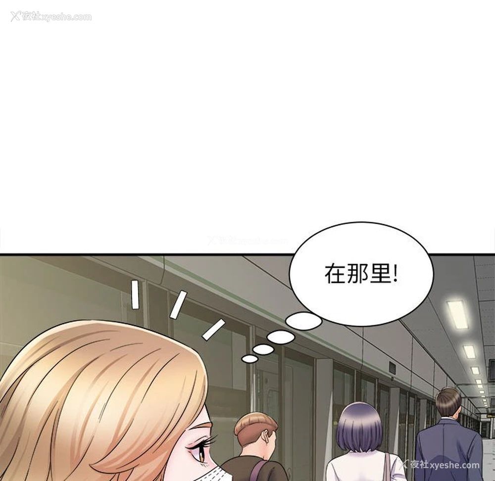 121P - 回单的寂寞