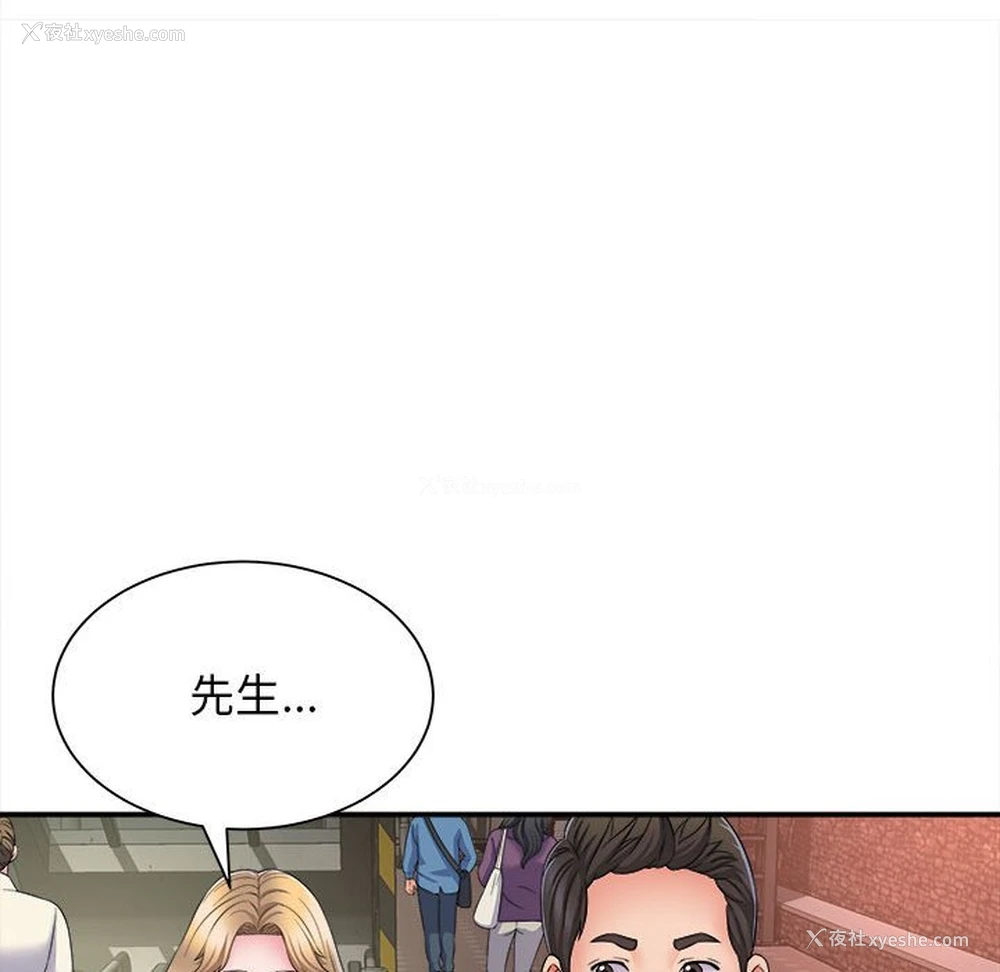 129P - 回单的寂寞