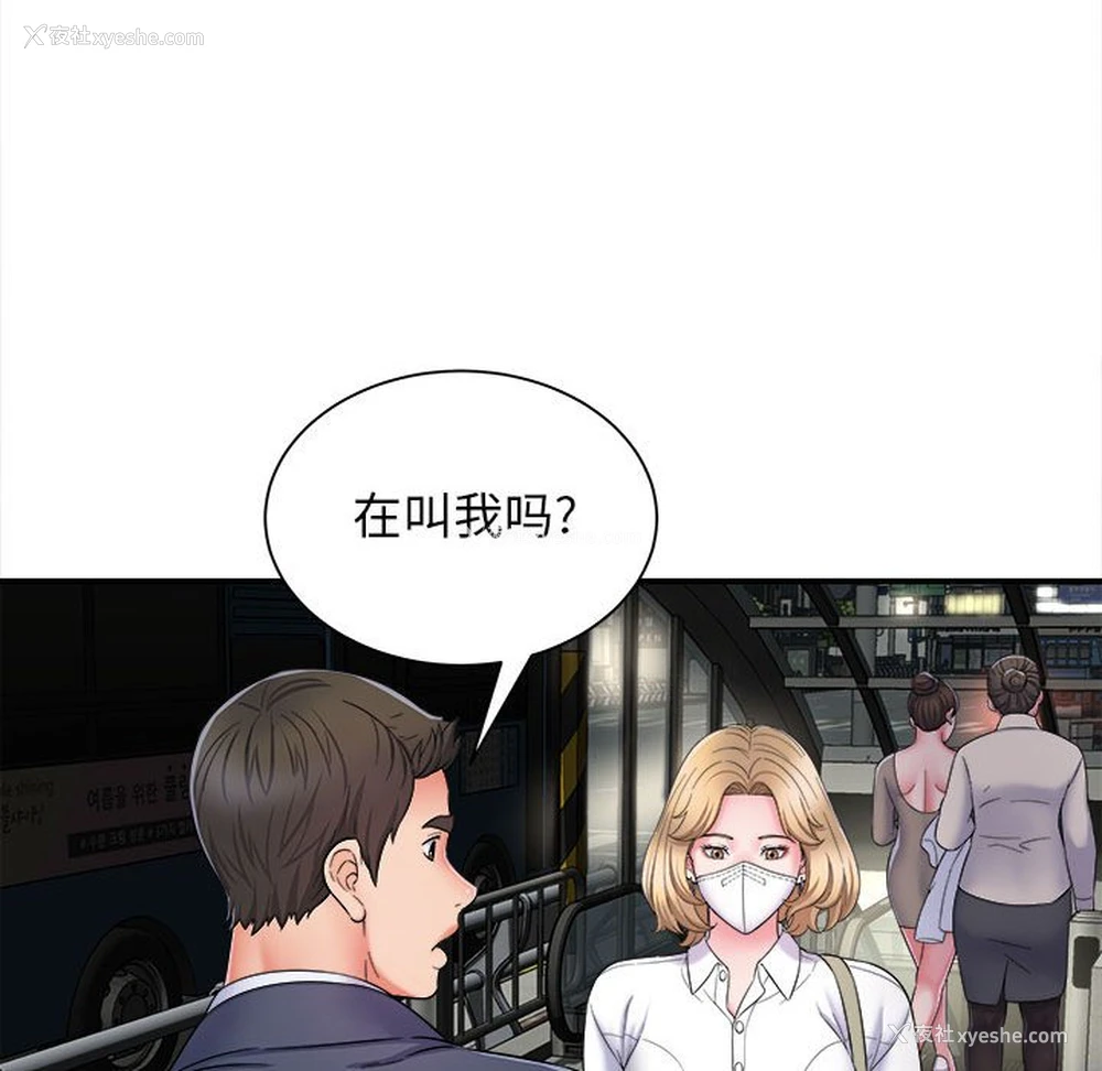 131P - 回单的寂寞