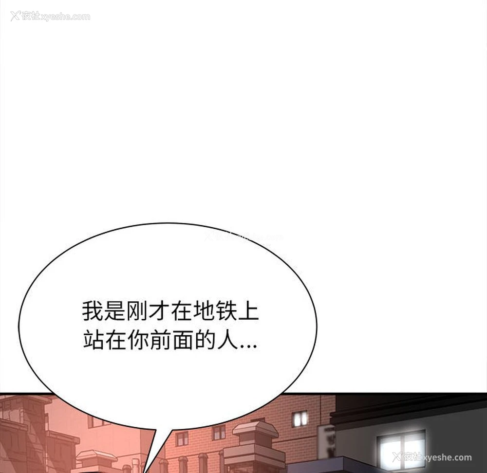 134P - 回单的寂寞