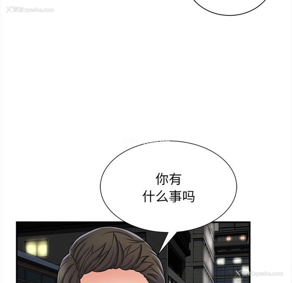 136P - 回单的寂寞