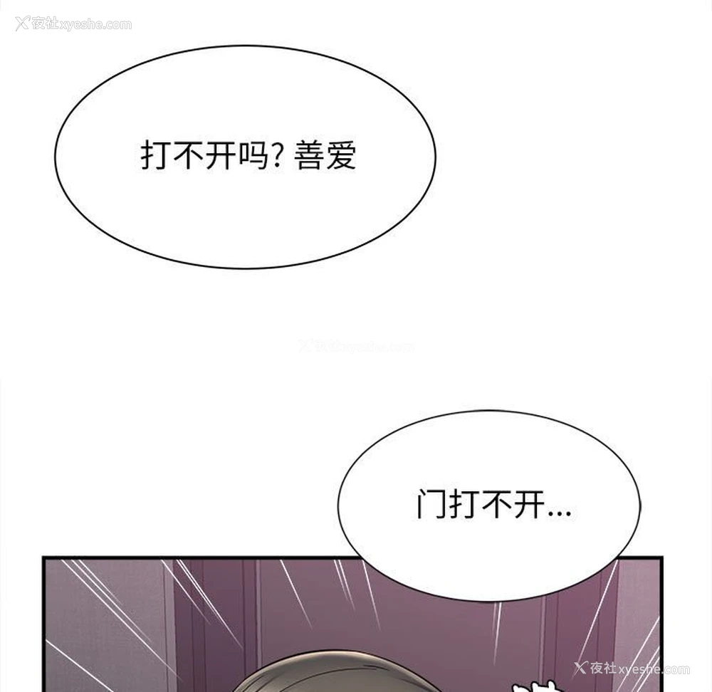 13P - 回单的寂寞