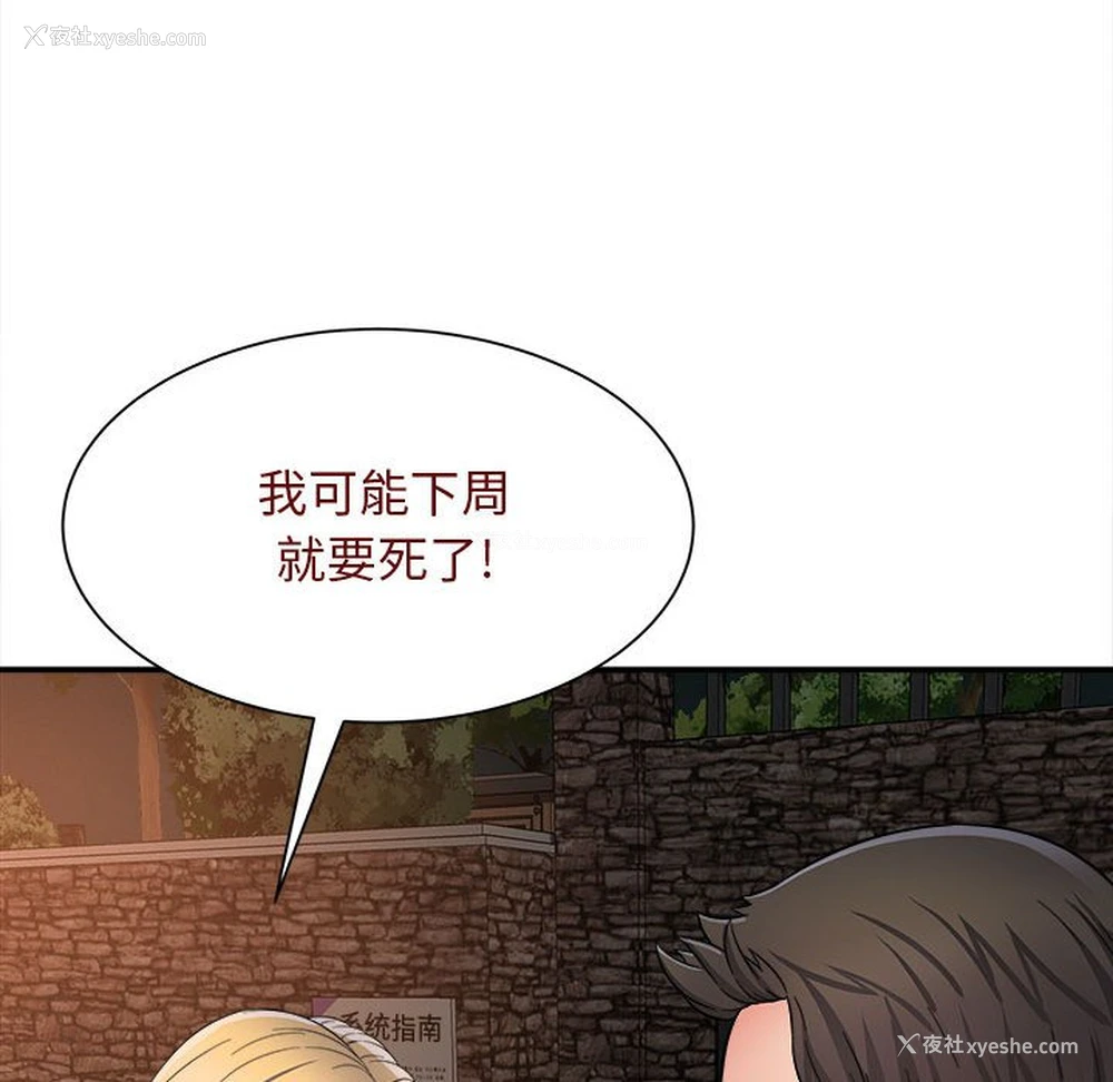 138P - 回单的寂寞