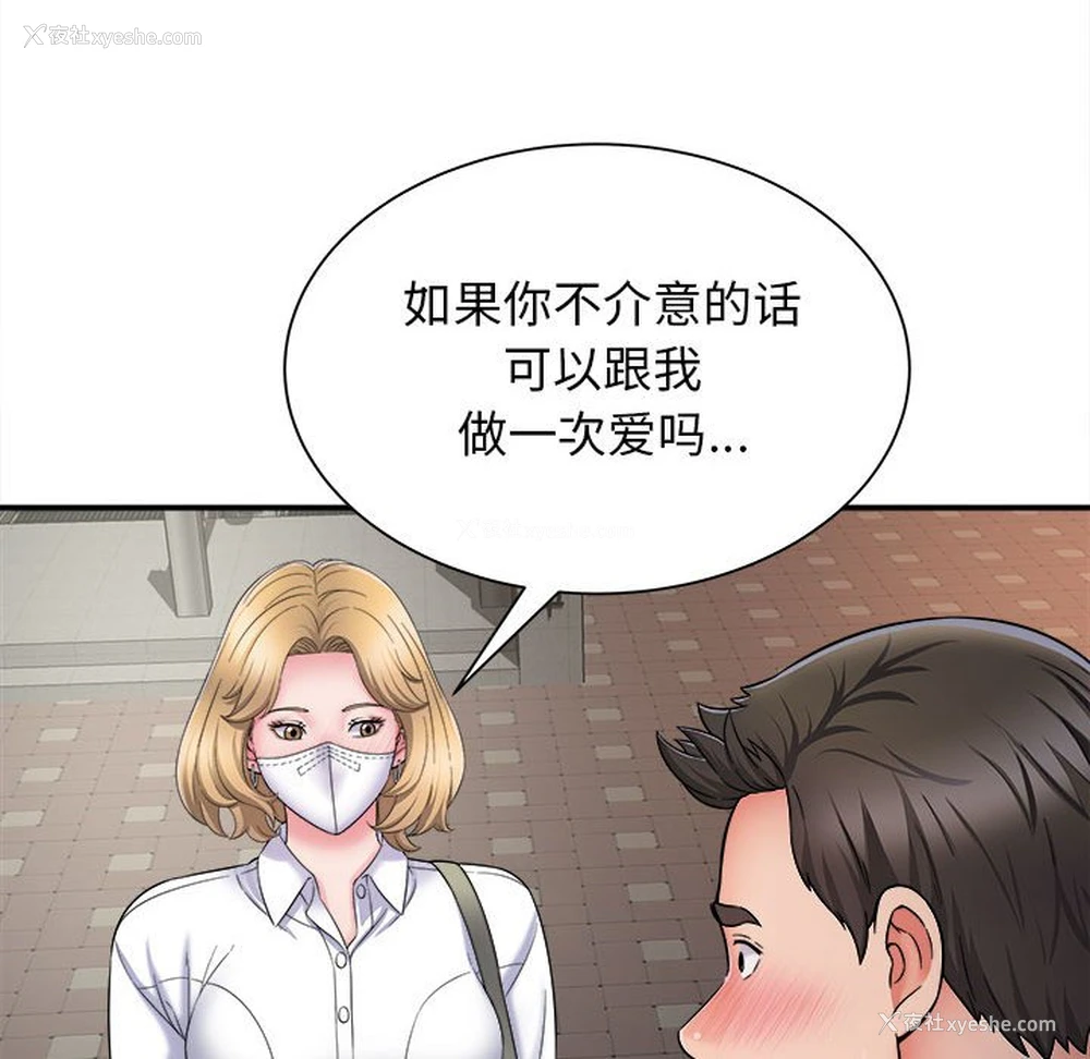 144P - 回单的寂寞