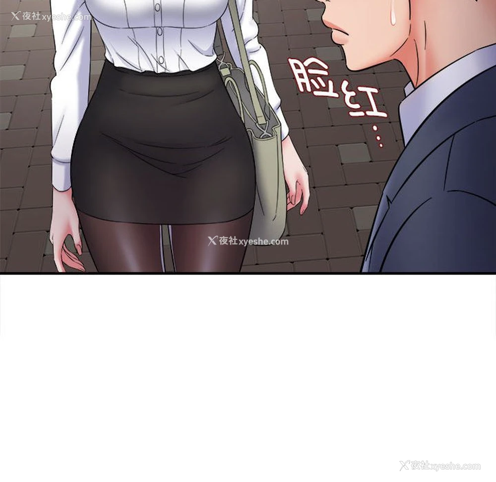 145P - 回单的寂寞