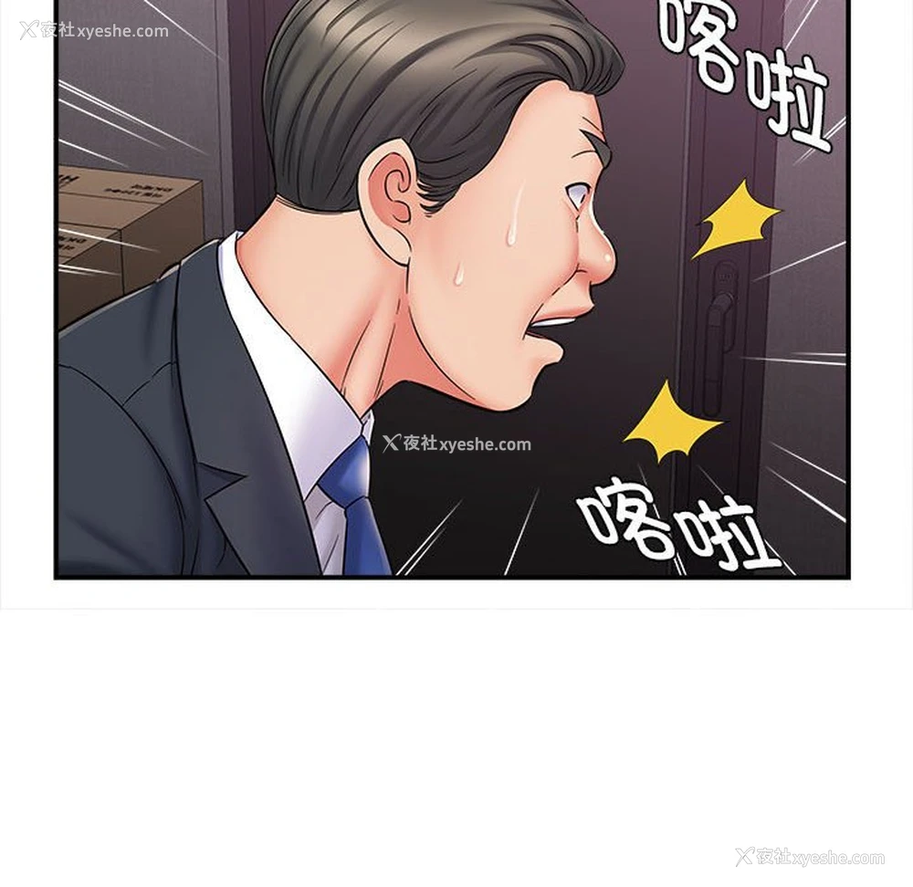 14P - 回单的寂寞