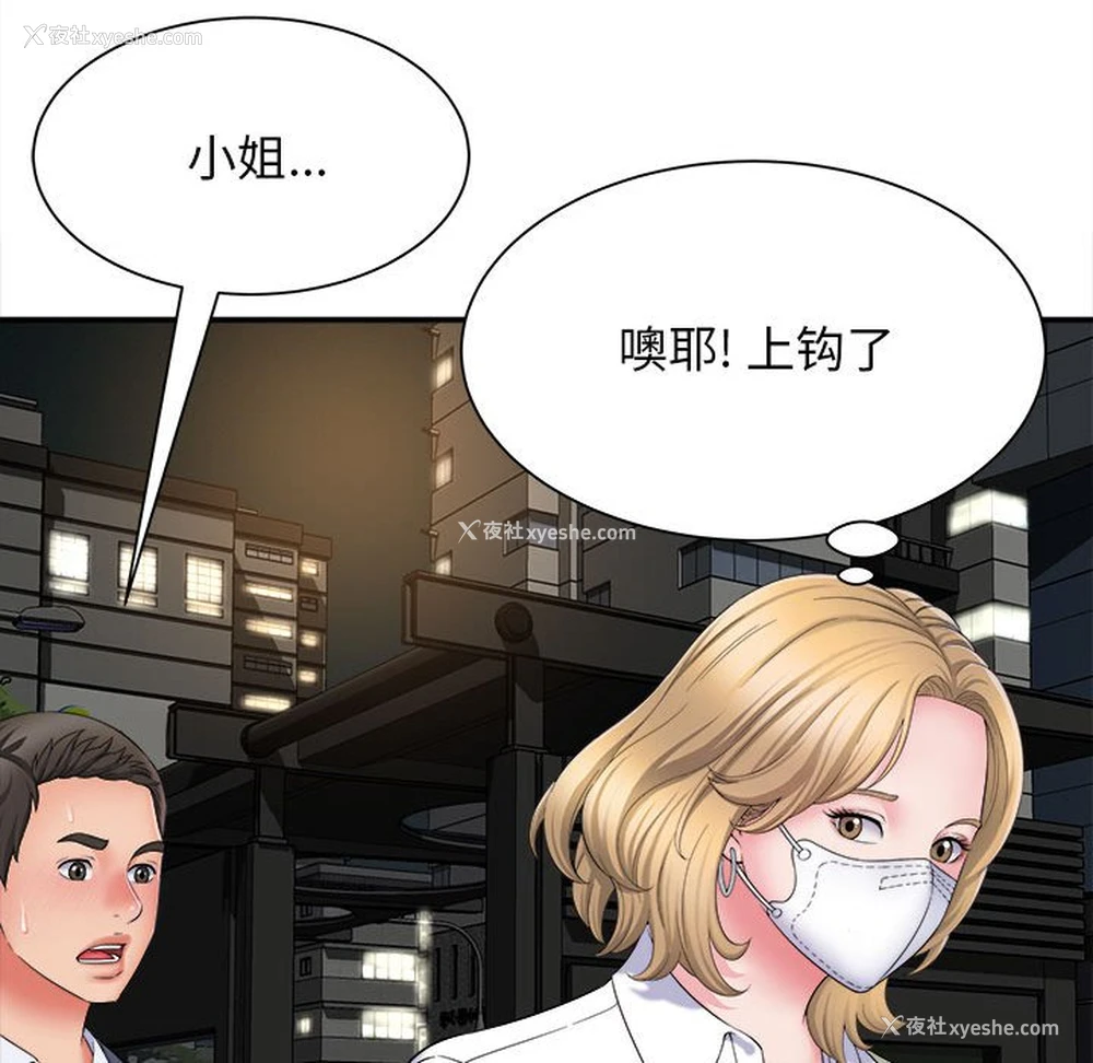 153P - 回单的寂寞