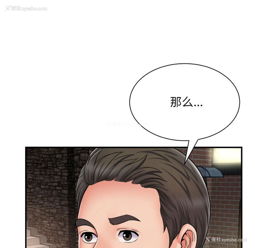 158P - 回单的寂寞