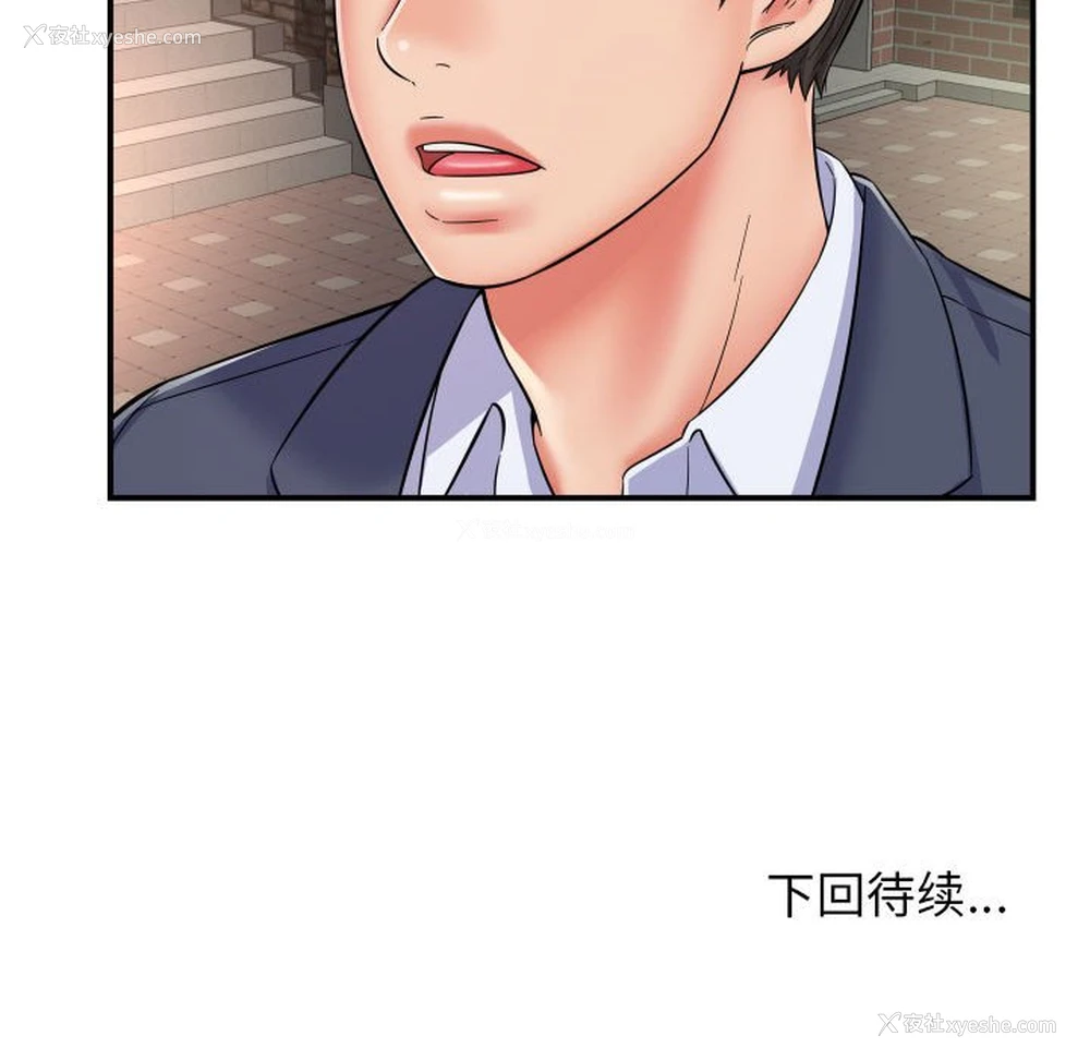 159P - 回单的寂寞