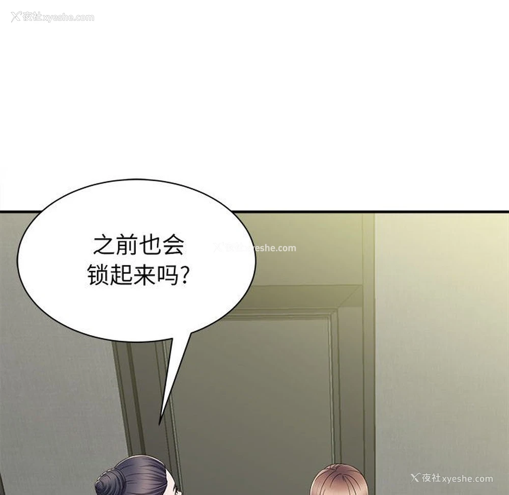 15P - 回单的寂寞