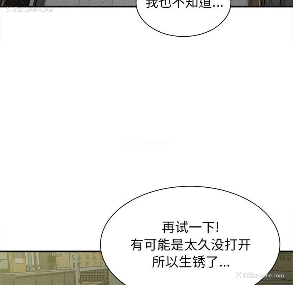 17P - 回单的寂寞