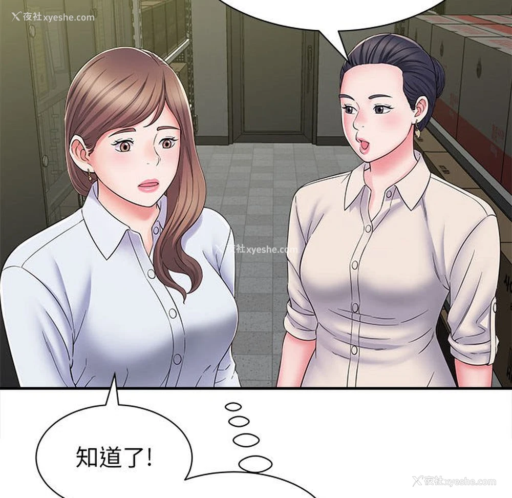 18P - 回单的寂寞