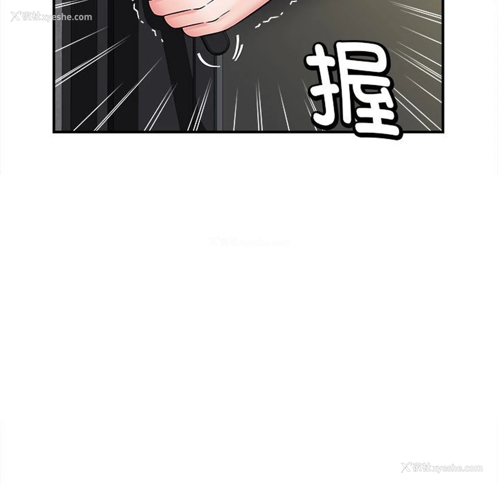 20P - 回单的寂寞