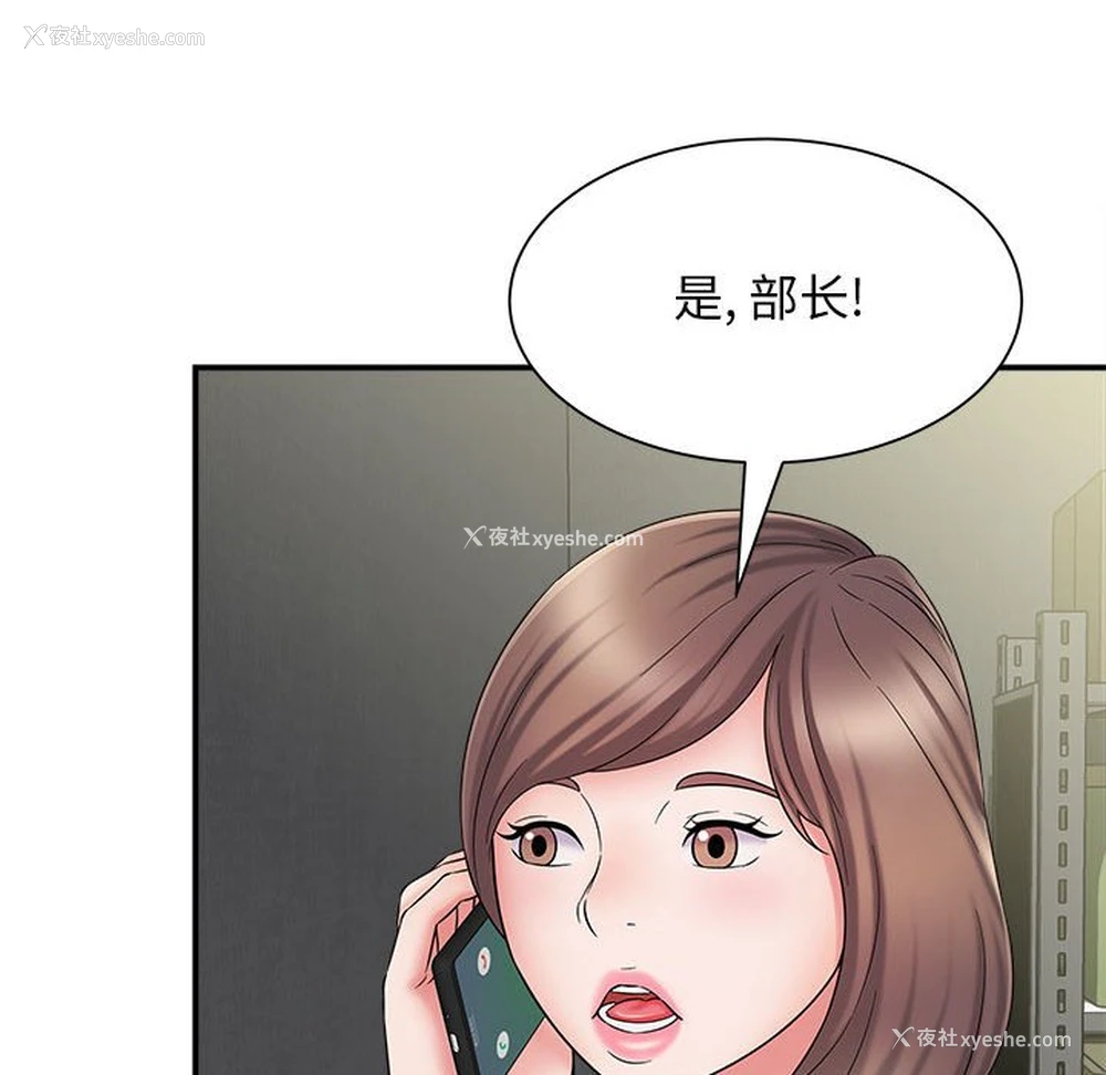 23P - 回单的寂寞