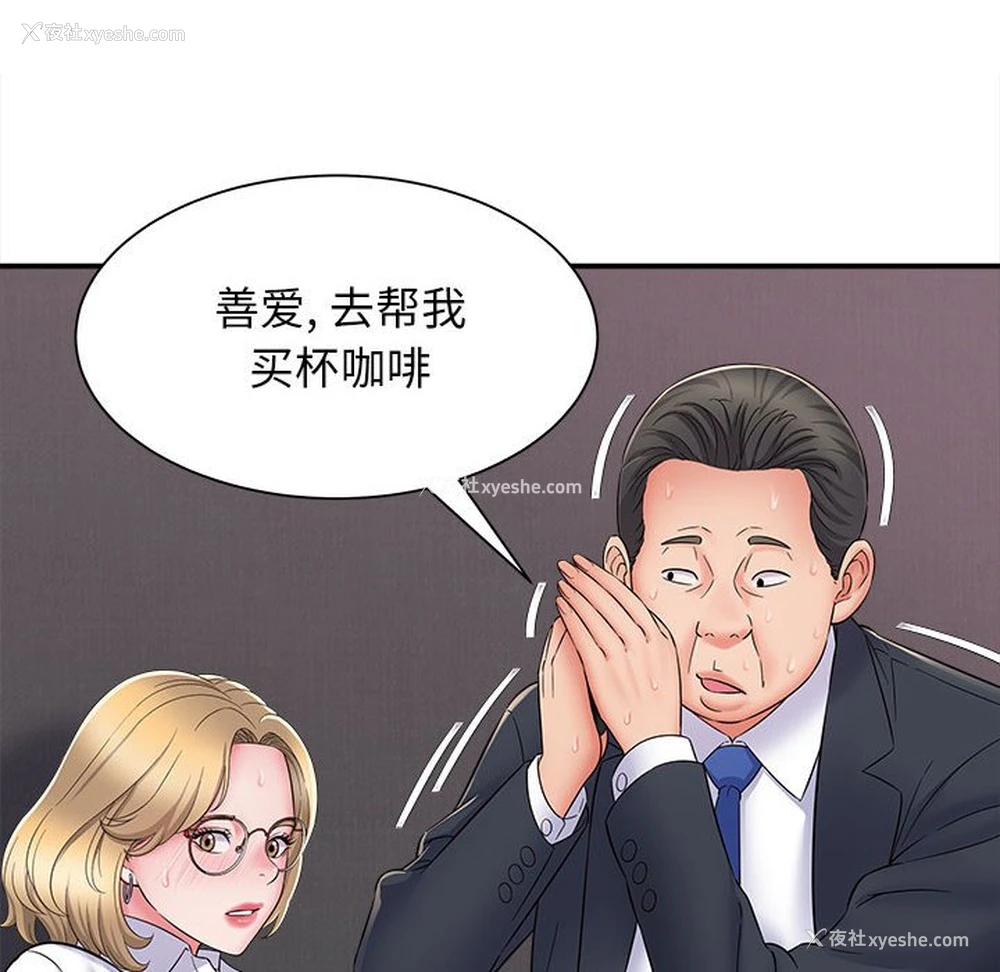 25P - 回单的寂寞