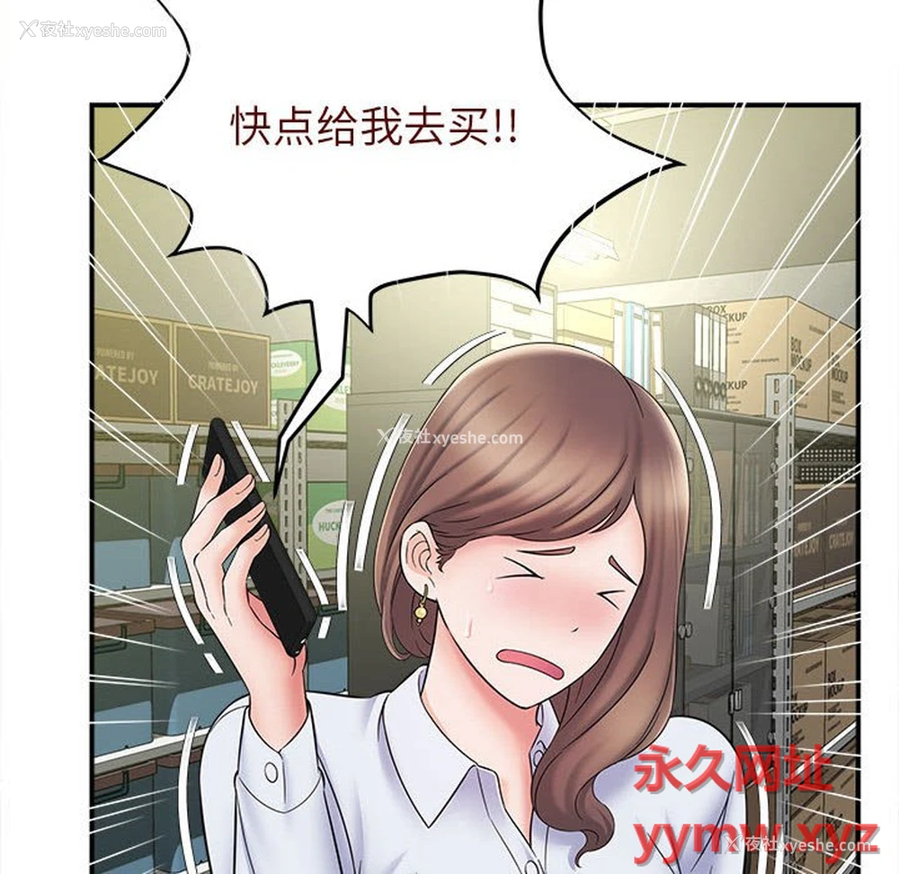 29P - 回单的寂寞