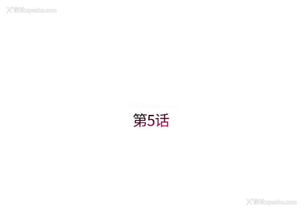 2P - 回单的寂寞