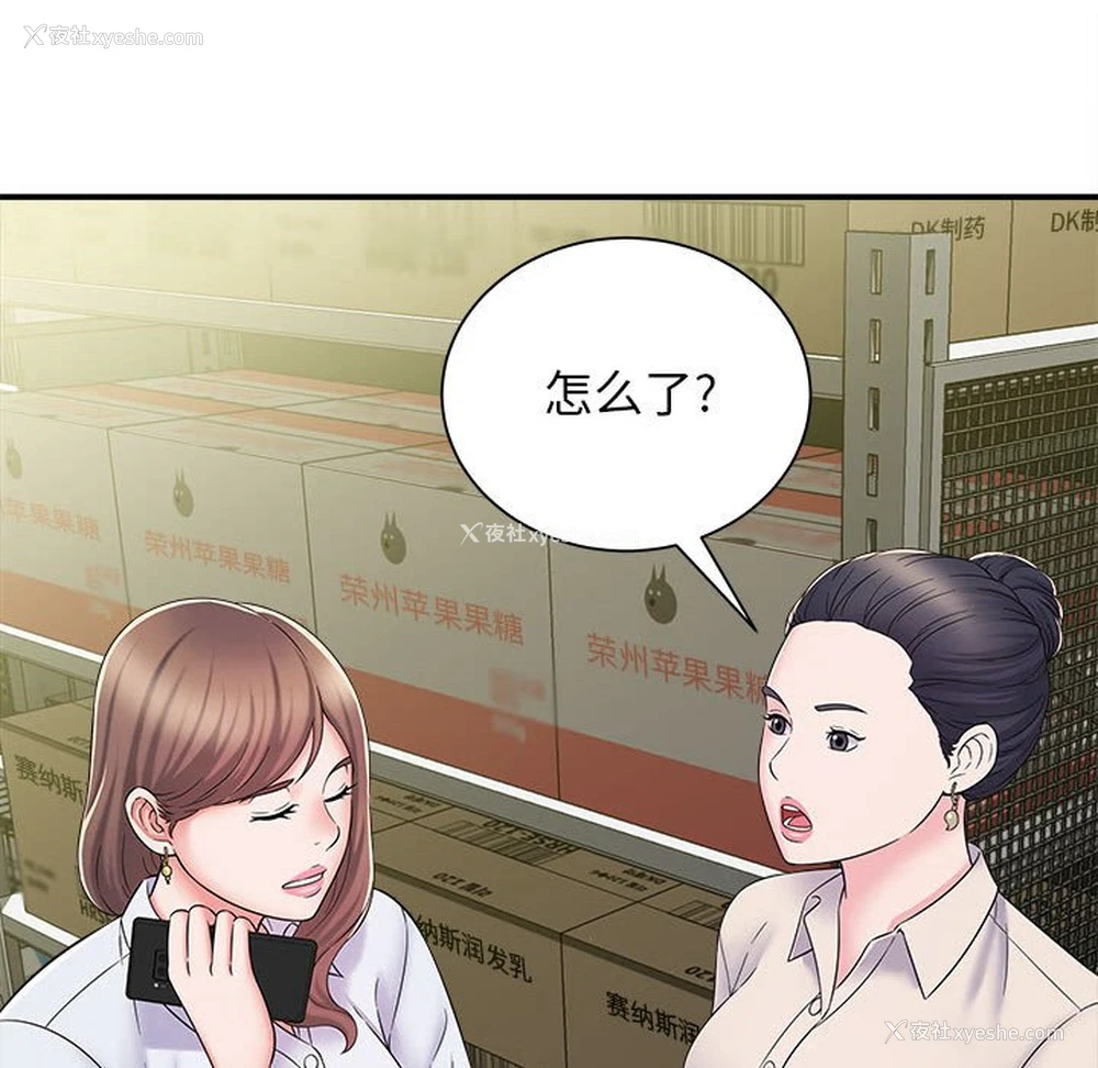 31P - 回单的寂寞