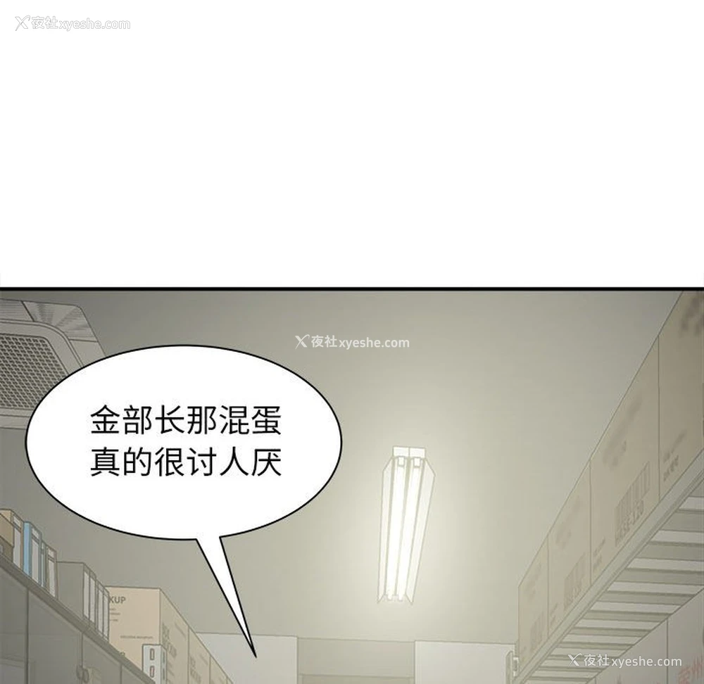 33P - 回单的寂寞