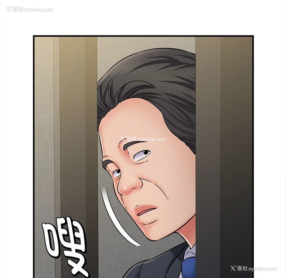 39P - 回单的寂寞