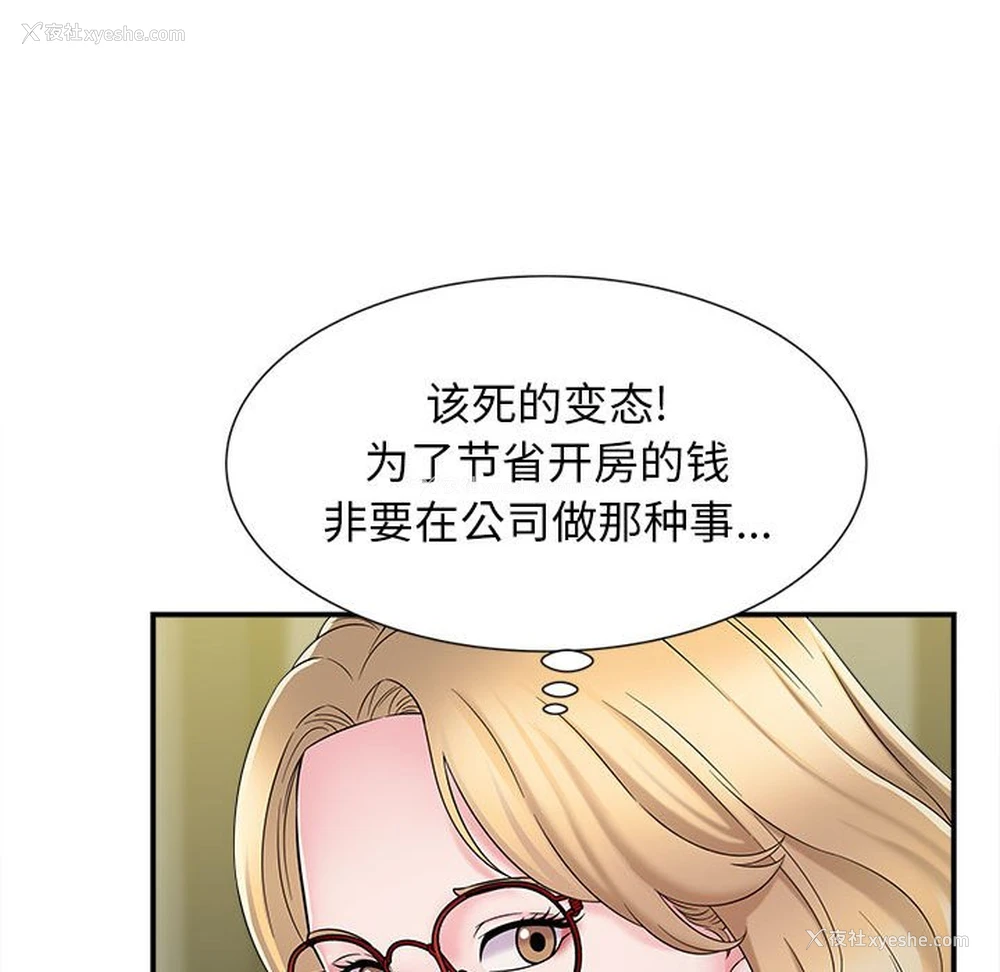45P - 回单的寂寞